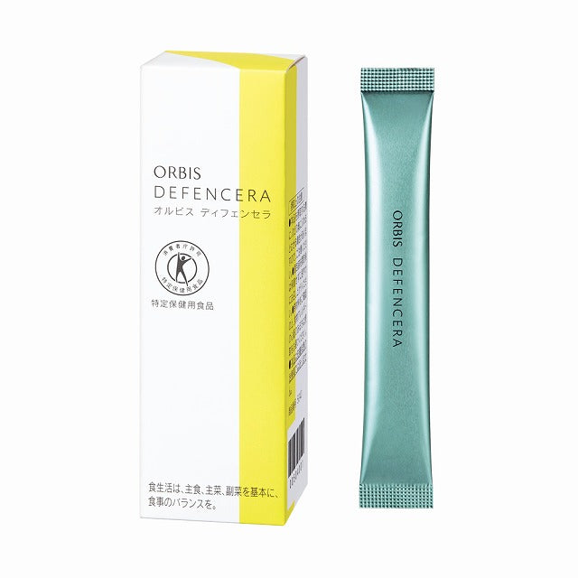 オルビス ディフェンセラ 7日分 お試し トライアル (1.5g×7包)